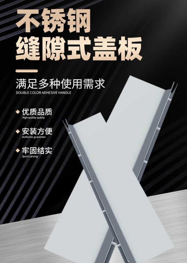 江油不锈钢缝隙排水沟盖板展示